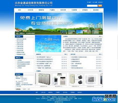 專業(yè)企業(yè)網(wǎng)站定制 2688元開啟個(gè)性化品牌數(shù)字化之旅