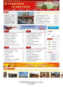 優(yōu)網(wǎng)科技 襄陽專業(yè)網(wǎng)站建設(shè)與推廣的可靠選擇