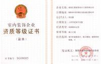 湖南億豪設(shè)計(jì)師家園 設(shè)計(jì)無(wú)限，生活有你